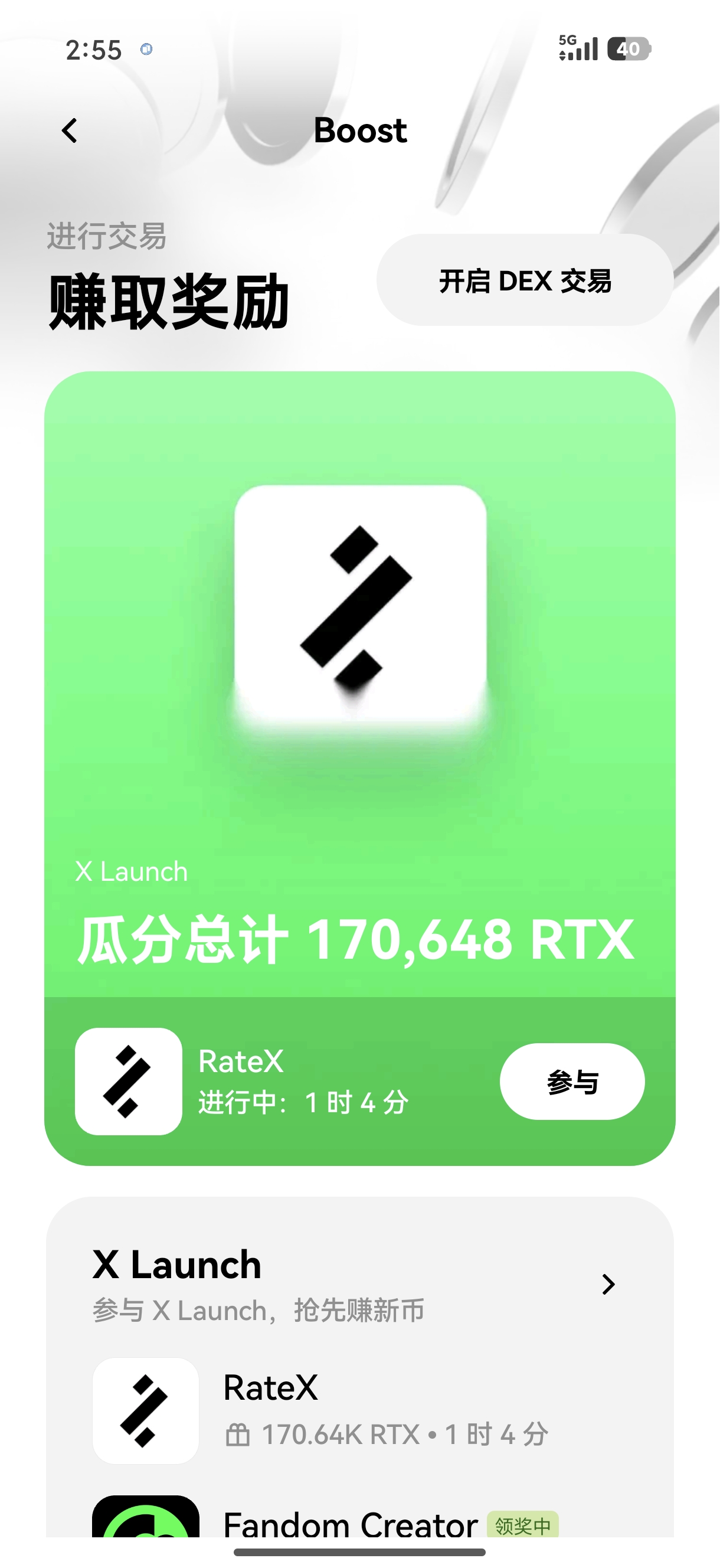 欧E交易所官网 提供高流动性加密资产交易的正规官方入口